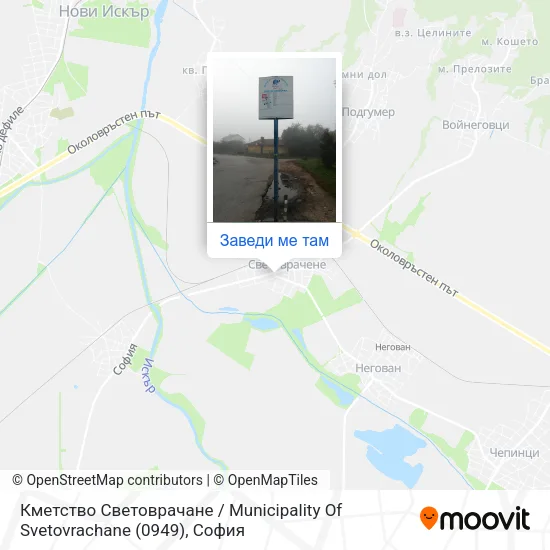 Кметство Световрачане / Municipality Of Svetovrachane (0949) карта