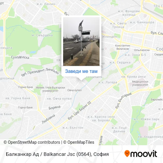 Балканкар Ад / Balkancar Jsc (0564) карта