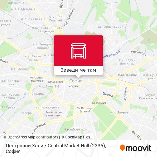 Централни Хали / Central Market Hall (2335) карта