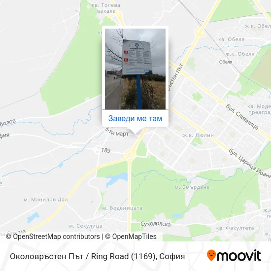Околовръстен Път / Ring Road (1169) карта