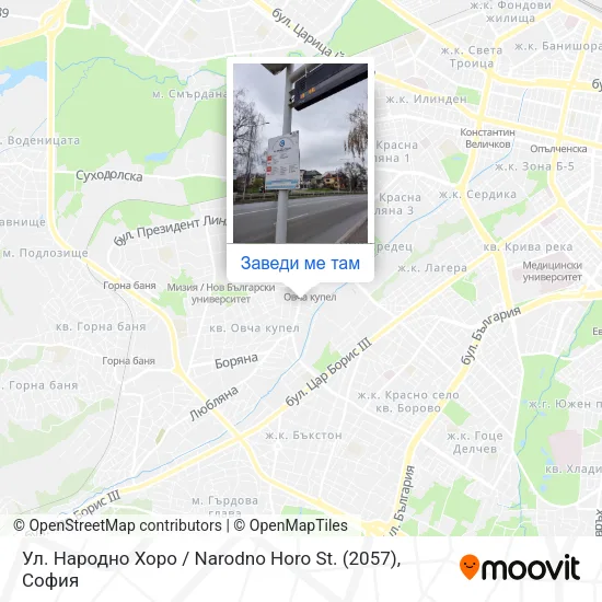 Ул. Народно Хоро / Narodno Horo St. (2057) карта