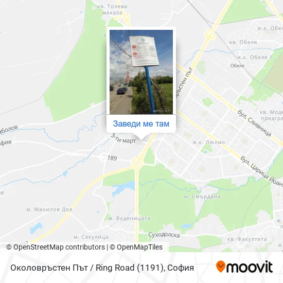 Околовръстен Път / Ring Road (1191) карта