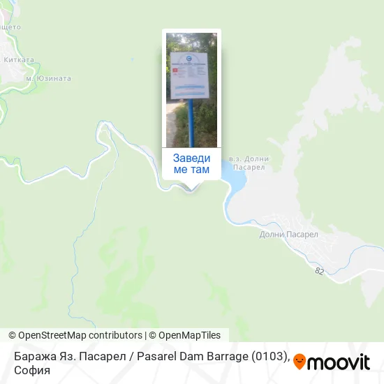 Баража Яз. Пасарел / Pasarel Dam Barrage (0103) карта
