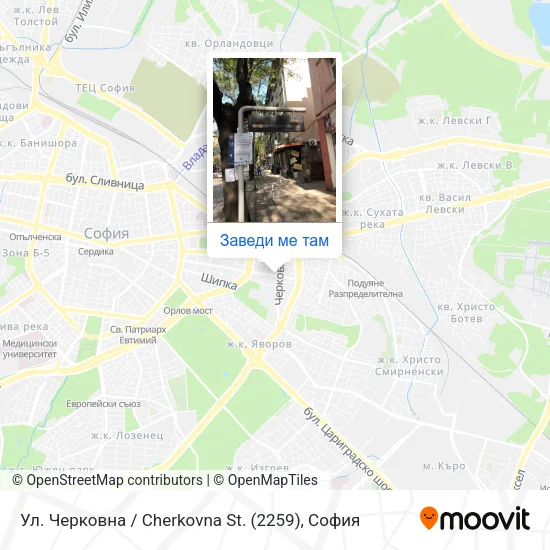 Ул. Черковна / Cherkovna St. (2259) карта