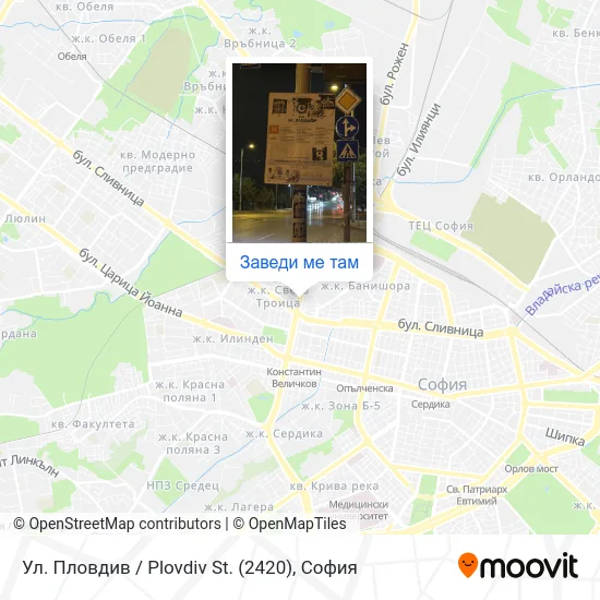 Ул. Пловдив / Plovdiv St. (2420) карта