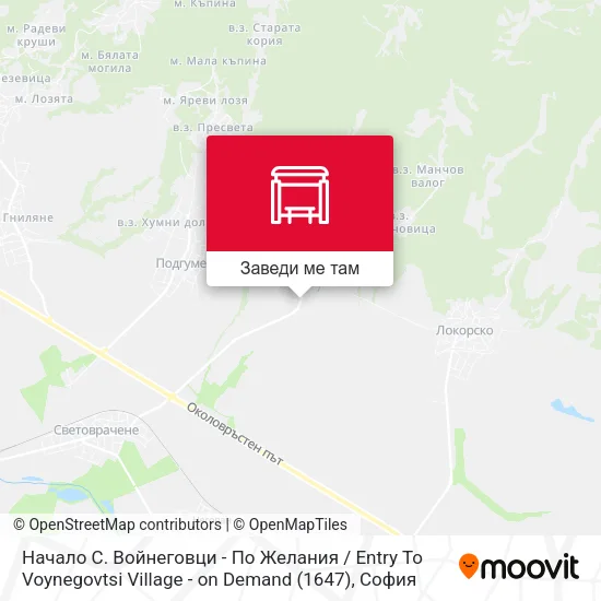 👋 Начало С. Войнеговци  / Entry To Voynegovtsi Village (1647) карта