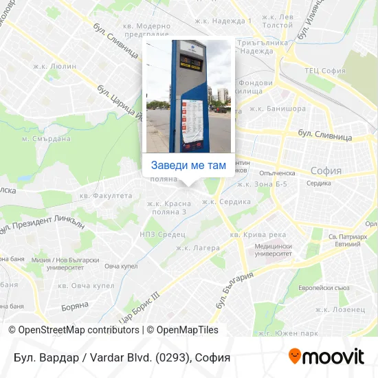 Бул. Вардар / Vardar Blvd. (0293) карта