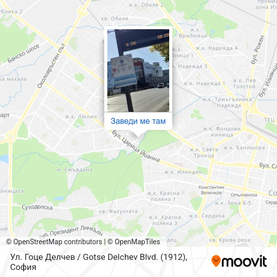 Ул. Гоце Делчев / Gotse Delchev Blvd. (1912) карта