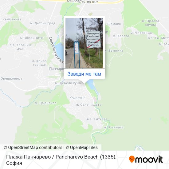 Плажа Панчарево / Pancharevo Beach (1335) карта
