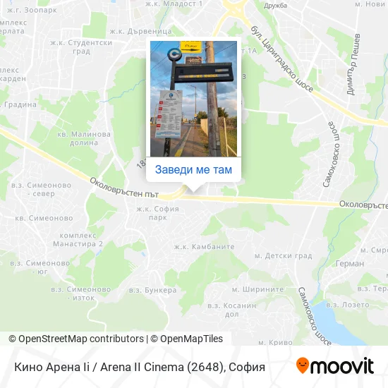 Кино Арена Іі / Arena II Cinema (2648) карта