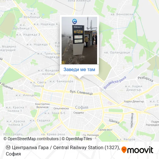 Ⓜ️ Централна Гара / Central Railway Station (1327) карта