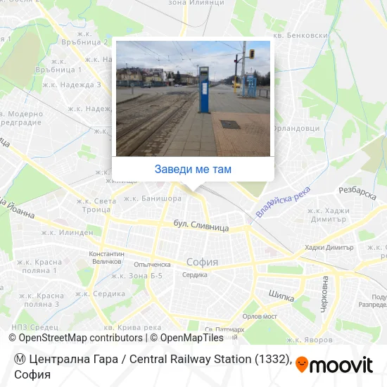 Ⓜ️ Централна Гара / Central Railway Station (1332) карта