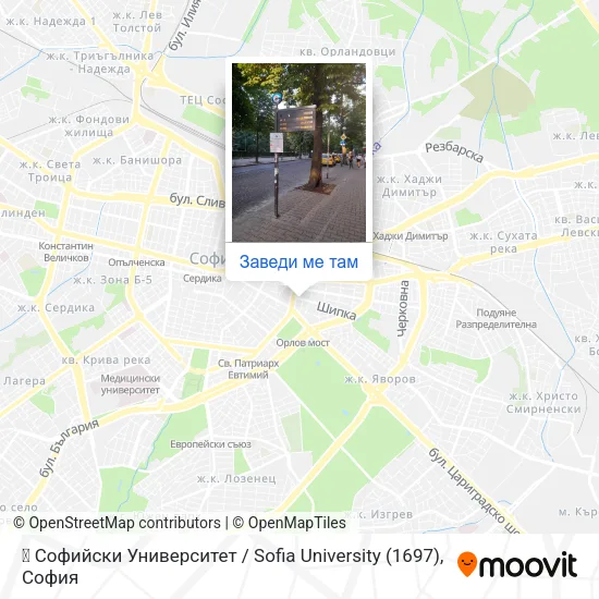 🎓 Софийски Университет / Sofia University (1697) карта