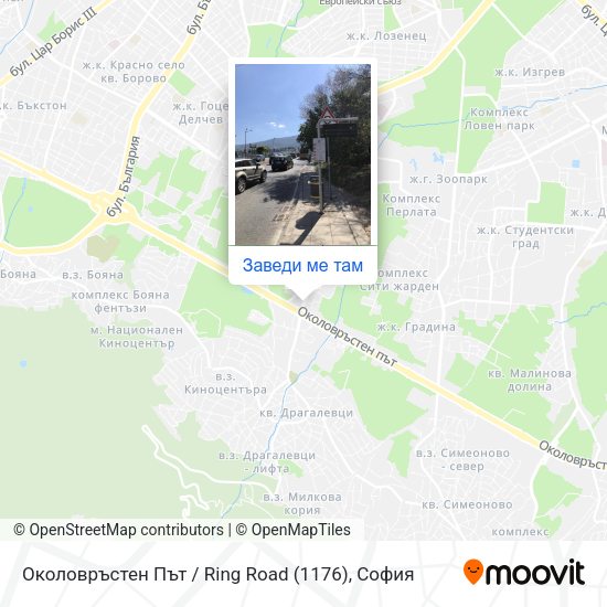 Околовръстен Път / Ring Road (1176) карта