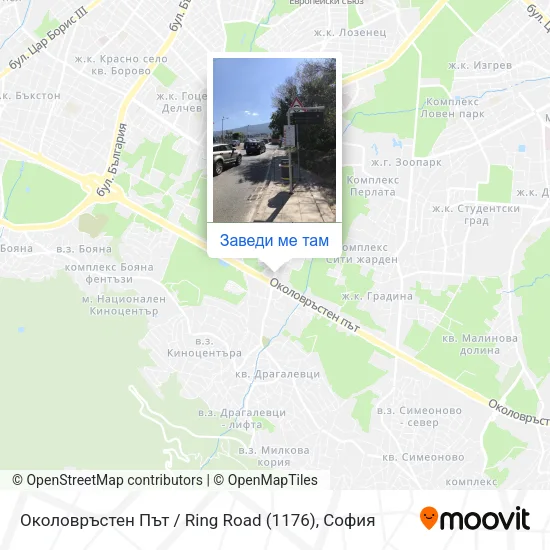 Околовръстен Път / Ring Road (1176) карта
