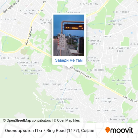 Околовръстен Път / Ring Road (1177) карта