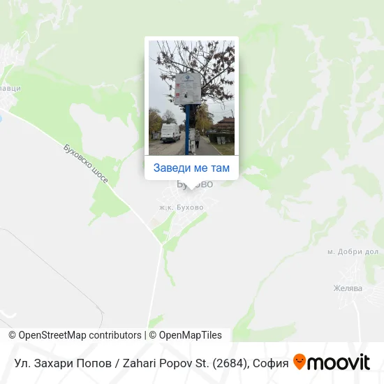 Ул. Захари Попов / Zahari Popov St. (2684) карта