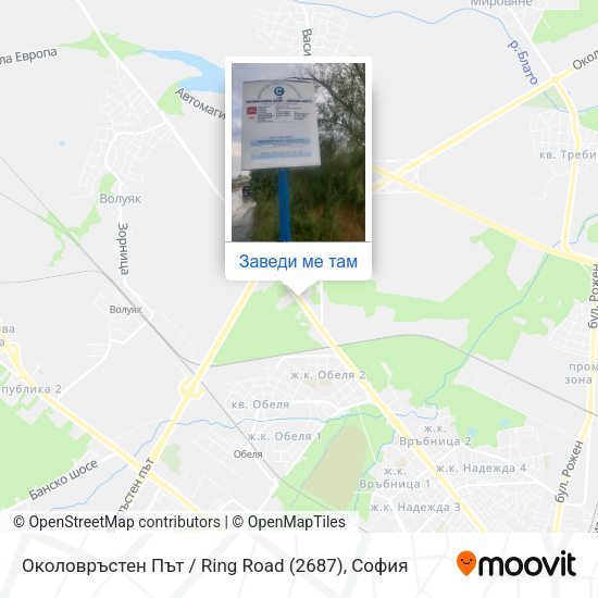 Околовръстен Път / Ring Road (2687) карта