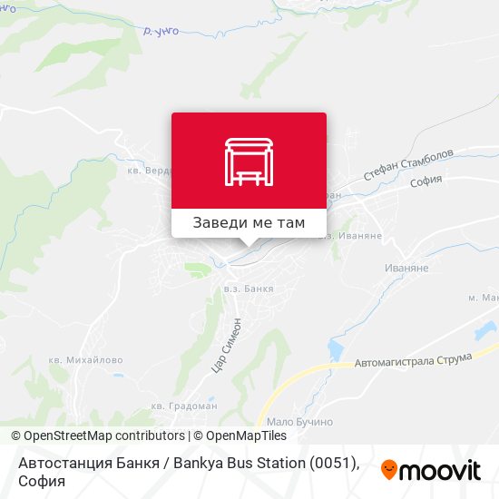 Автостанция Банкя / Bankya Bus Station (0051) карта