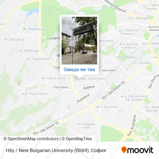 Нбу / New Bulgarian University (0069) карта