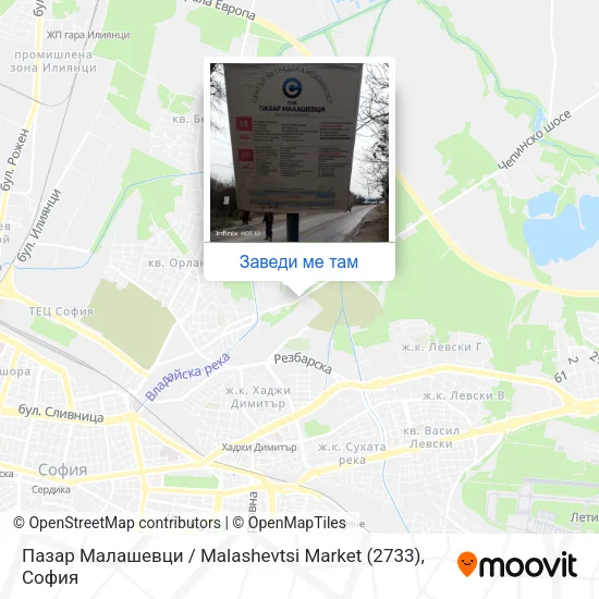 Пазар Малашевци / Malashevtsi Market (2733) карта