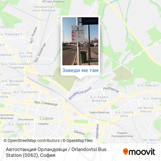 Автостанция Орландовци / Orlandovtsi Bus Station (0062) карта