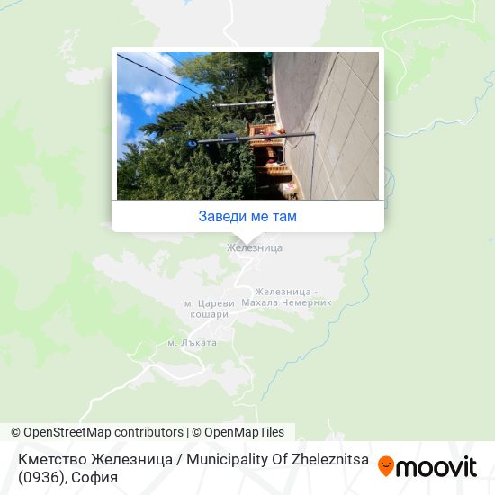 Кметство Железница / Municipality Of Zheleznitsa (0936) карта