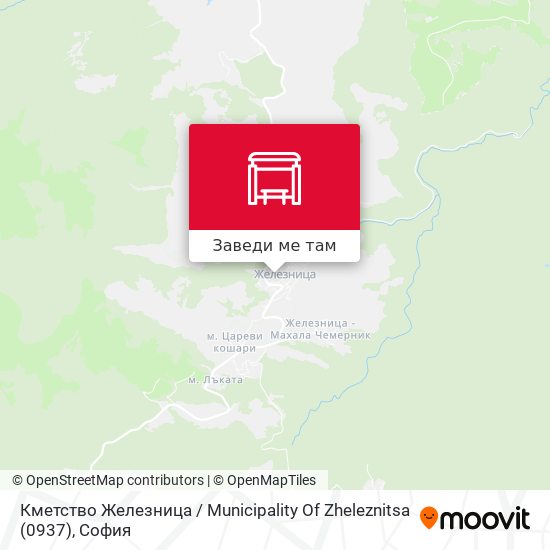 Кметство Железница / Municipality Of Zheleznitsa (0937) карта