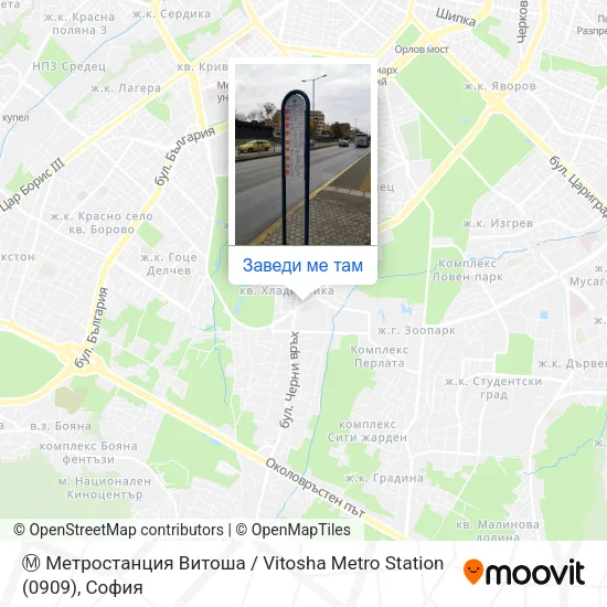 Ⓜ️ Метростанция Витоша / Vitosha Metro Station (0909) карта