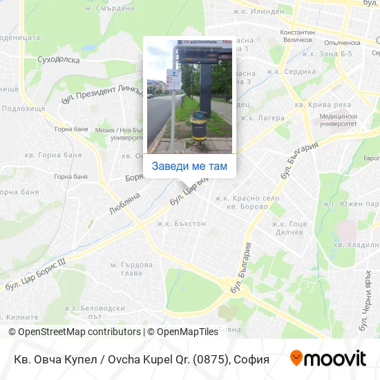 Кв. Овча Купел / Ovcha Kupel Qr. (0875) карта