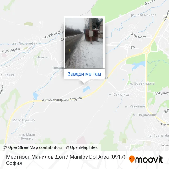 Местност Манилов Дол / Manilov Dol Area (0917) карта