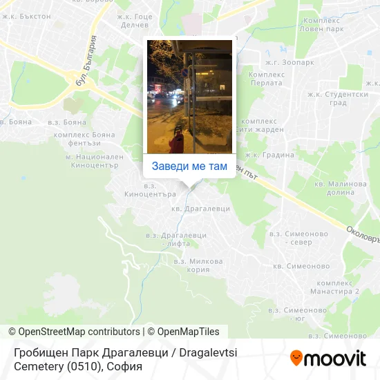 Гробищен Парк Драгалевци / Dragalevtsi Cemetery (0510) карта