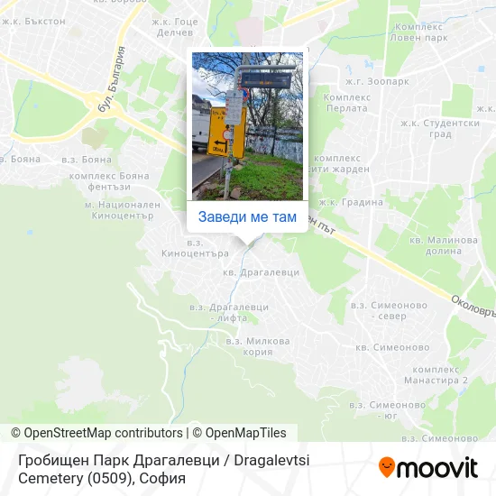Гробищен Парк Драгалевци / Dragalevtsi Cemetery (0509) карта