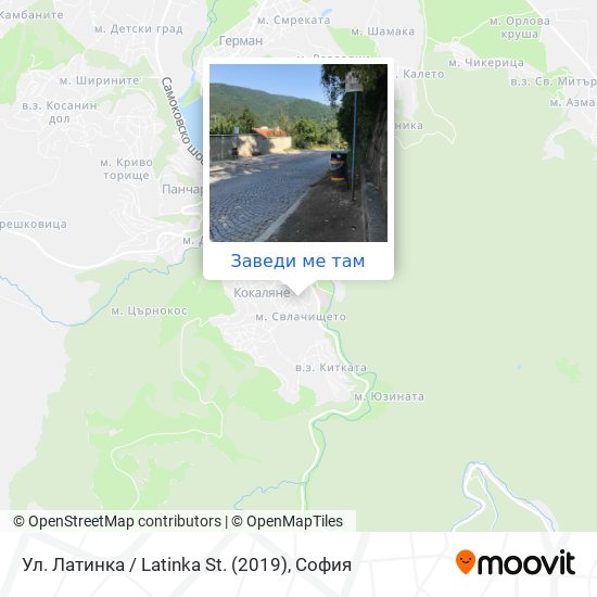 Ул. Латинка / Latinka St. (2019) карта