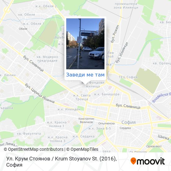Ул. Крум Стоянов / Krum Stoyanov St. (2016) карта