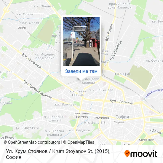 Ул. Крум Стоянов / Krum Stoyanov St. (2015) карта