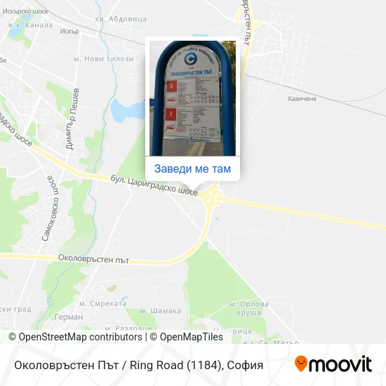 Околовръстен Път / Ring Road (1184) карта