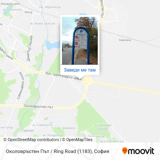 Околовръстен Път / Ring Road (1183) карта