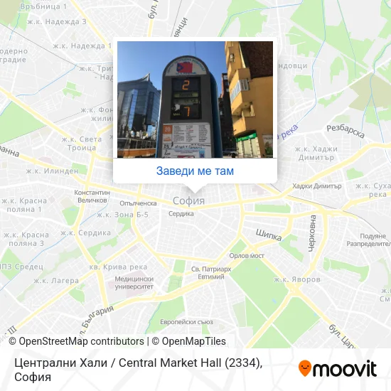 Централни Хали / Central Market Hall (2334) карта