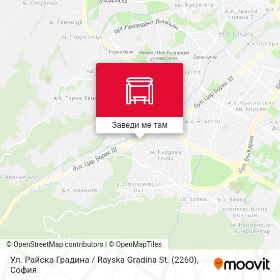 Ул. Райска Градина / Rayska Gradina St. (2260) карта