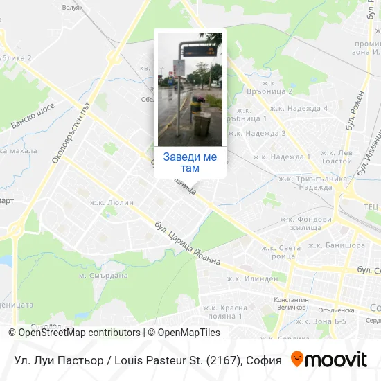 Ул. Луи Пастьор / Louis Pasteur St. (2167) карта