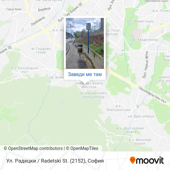 Ул. Радецки / Radetski St. (2152) карта