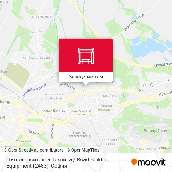 Пътностроителна Техника / Road Building Equipment (2483) карта