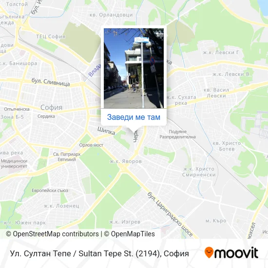 Ул. Султан Тепе / Sultan Tepe St. (2194) карта
