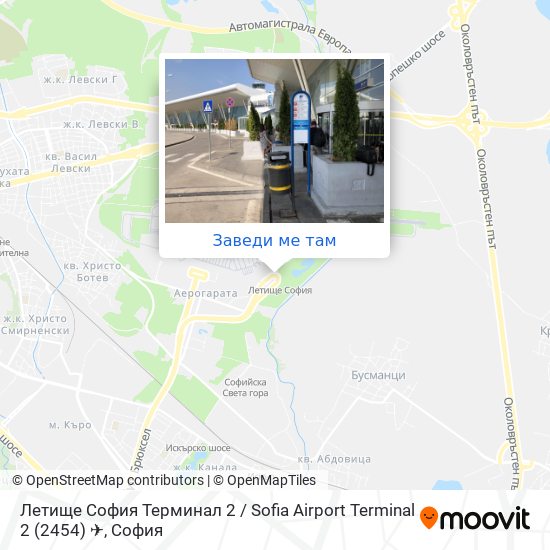 Летище София Терминал 2 / Sofia Airport Terminal 2 (2454) ✈ карта