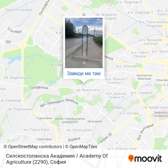 Селскостопанска Академия / Academy Of Agriculture (2290) карта