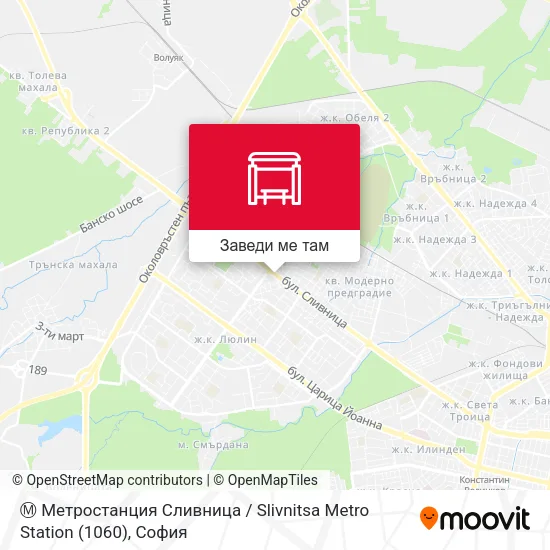Ⓜ️ Метростанция Сливница / Slivnitsa Metro Station (1060) карта