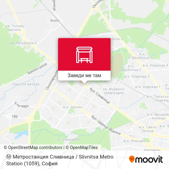 Ⓜ️ Метростанция Сливница / Slivnitsa Metro Station (1059) карта