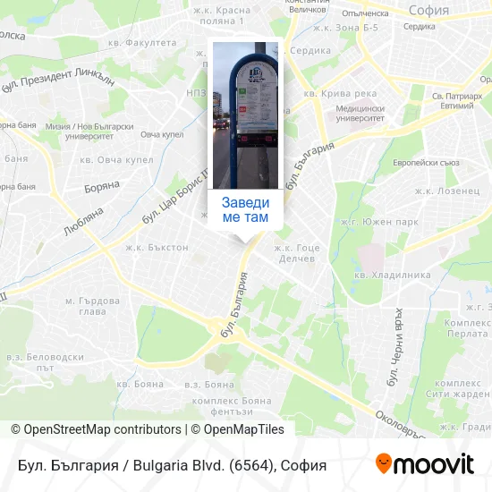 Бул. България / Bulgaria Blvd. (6564) карта