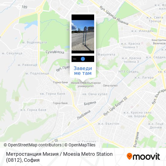 Метростанция Мизия / Moesia Metro Station (0812) карта